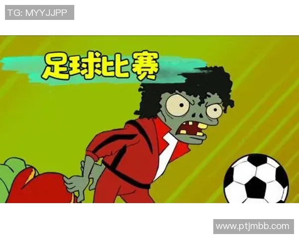 足球明星僵尸的真实身份揭秘及其背后的故事分析